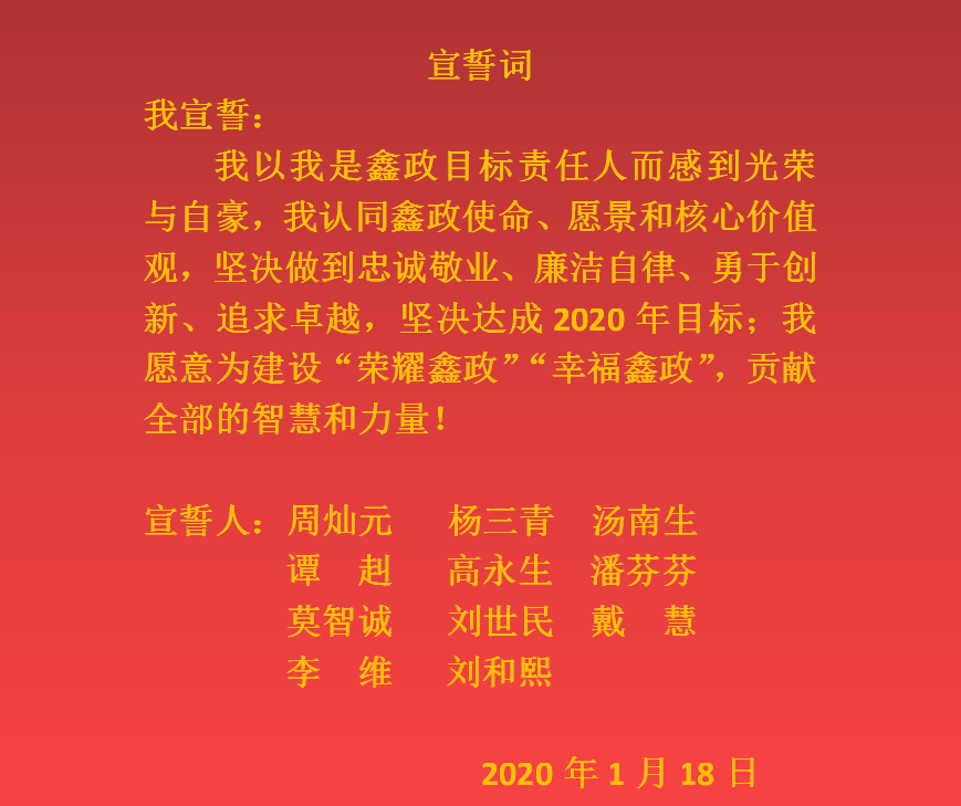 2024新澳门2024原料网鬼谷子