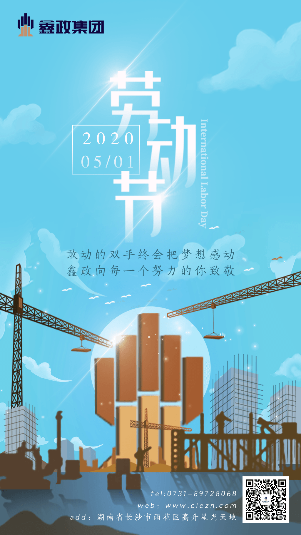 2024新澳门2024原料网鬼谷子