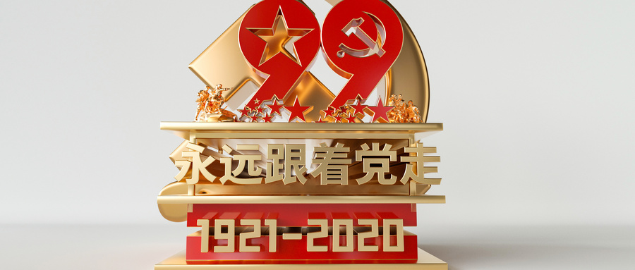 2024新澳门2024原料网鬼谷子