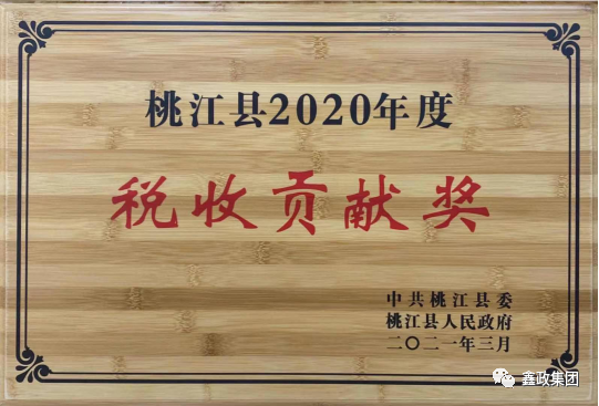 2024新澳门2024原料网鬼谷子