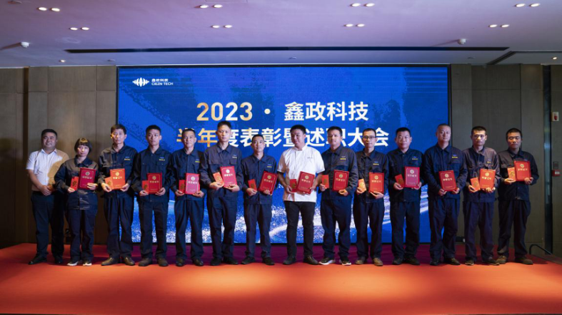 2024新澳门2024原料网鬼谷子